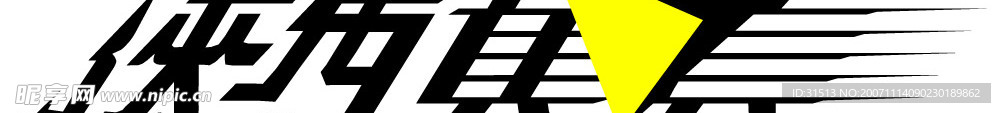 企业LOGO标志