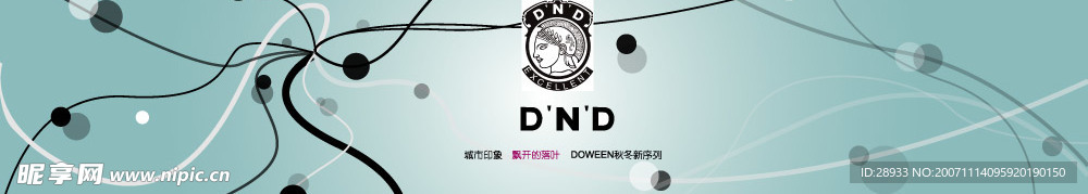 时尚