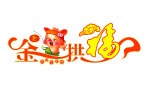 新年