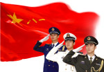 敬礼