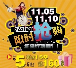 具强有吸引力的活动广告（PSD)