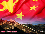 国旗