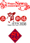 新年素材