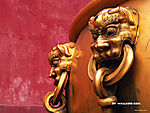 门环