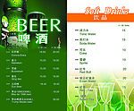 酒水单内页4