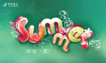 summer（合层）