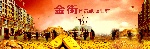 地产广告