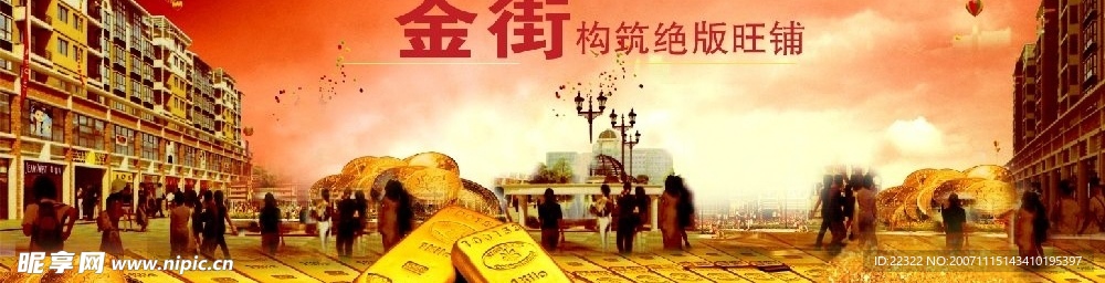 地产广告