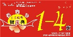 华伦天奴