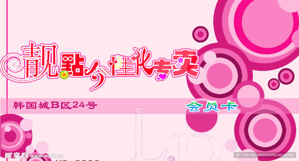 卡