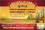 欧景蓝湾一期报版 源文件