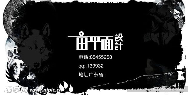 名片