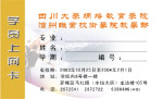 名片设计