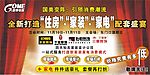 报广设计