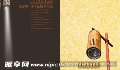 房产素材７