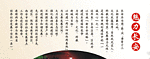 长安