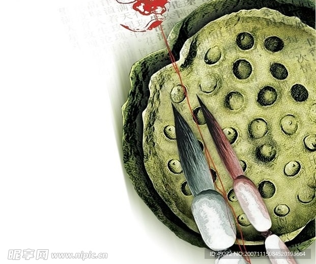 经典