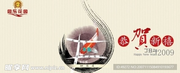 经典