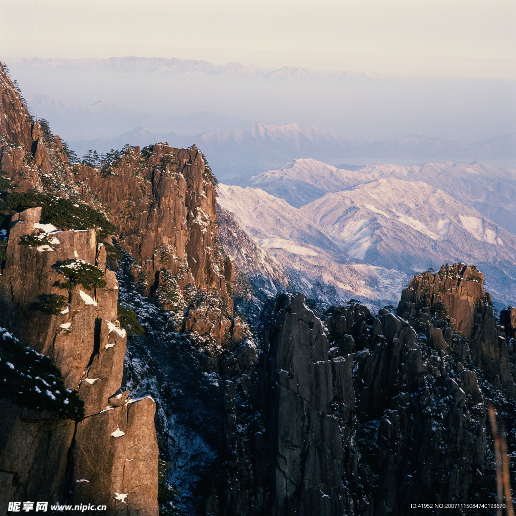 山