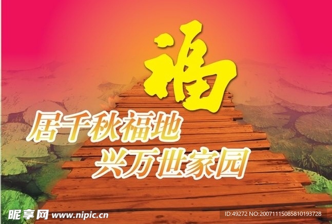 经典０