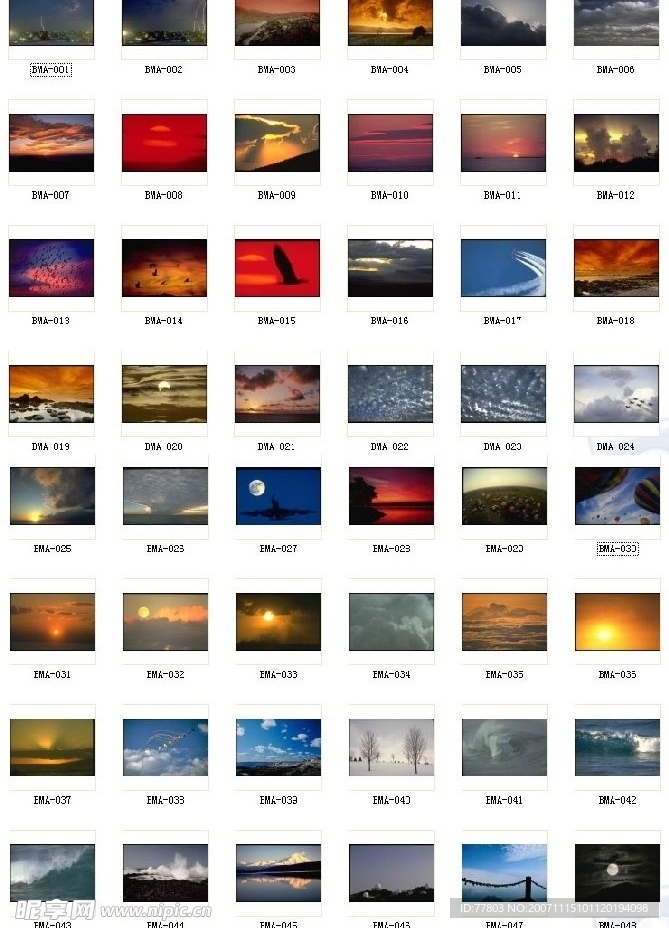 天空变幻