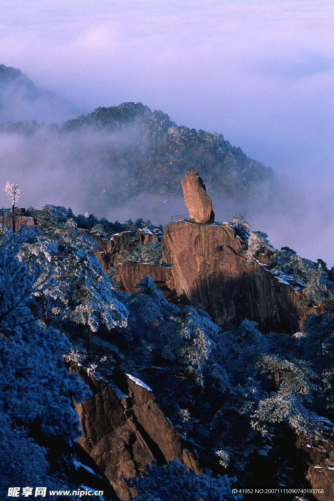 山