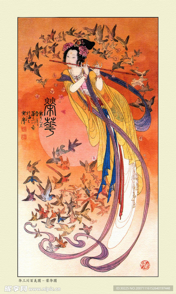 百美图4
