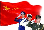 军旗