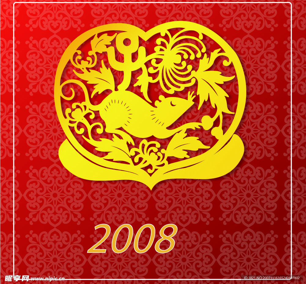 2008鼠年素材