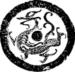 传统纹样