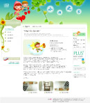 卡通儿童网页模板