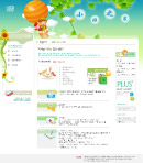 卡通儿童网页模板