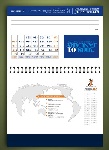 08日历设计