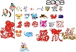 贺年鼠