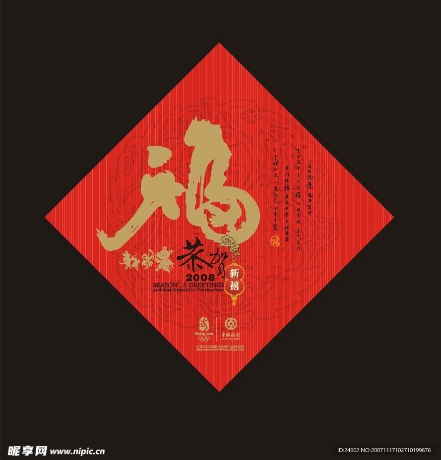 广告