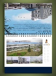 08日历设计