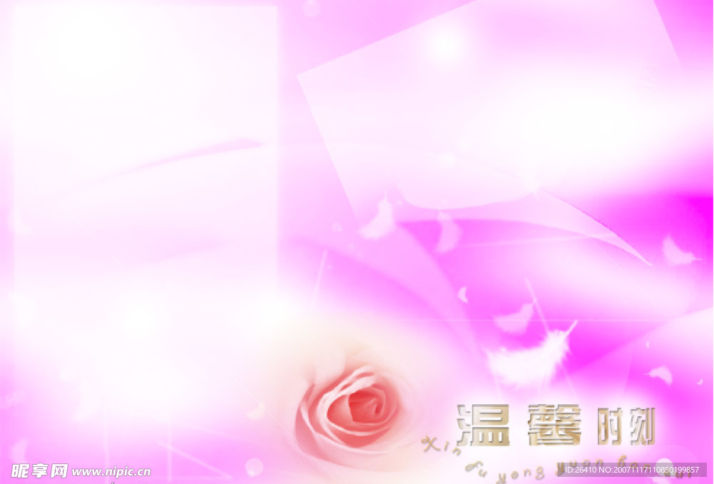 温馨时刻 照片模版