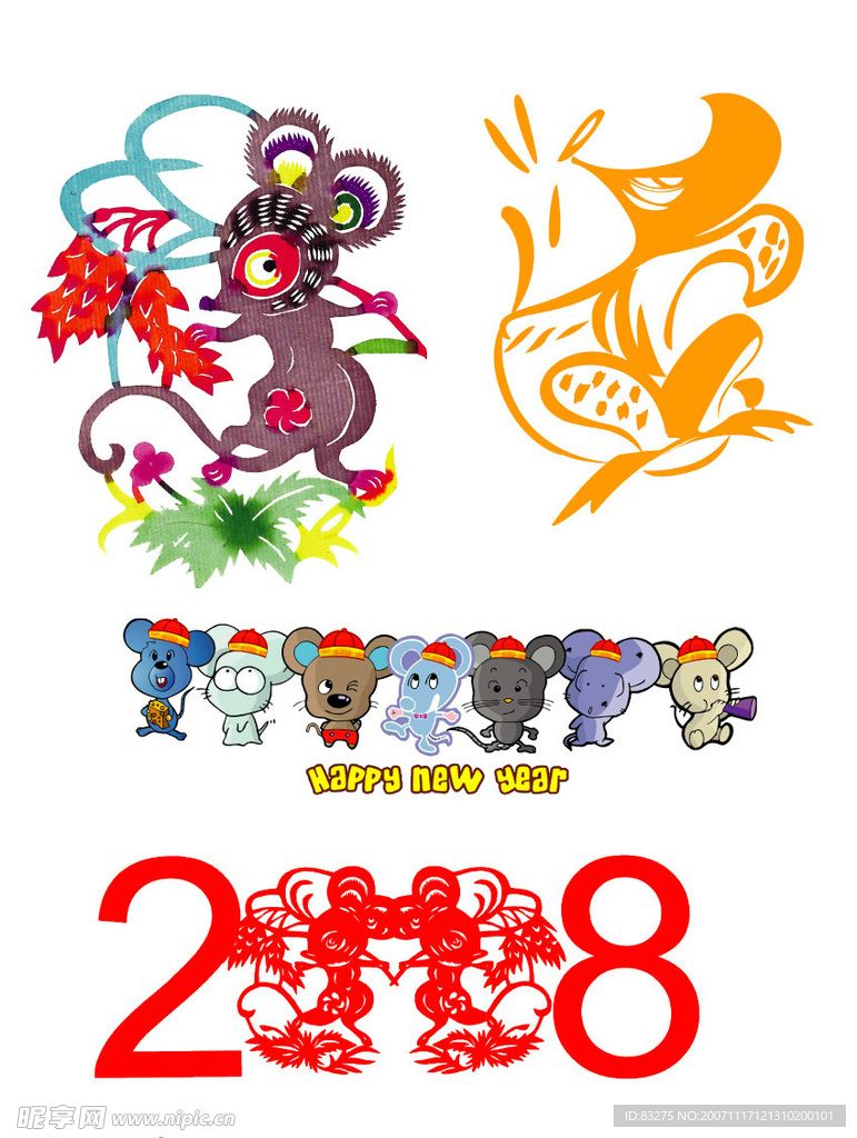 2008鼠年素材