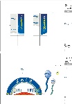 房产VI —蓝色天际——应用系统A