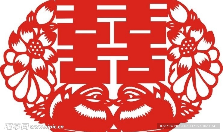 矢量双喜字