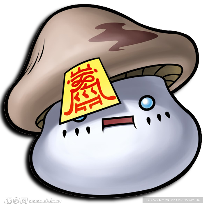 冒险岛1