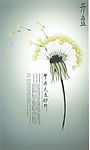 想象