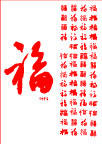 福