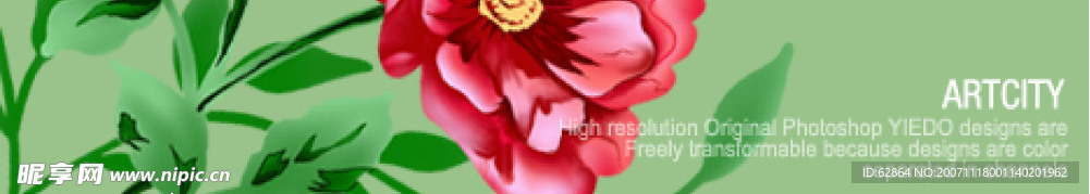 花卉 花 源文件 绿叶