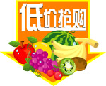 瓜果