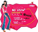 女性产品展示广告网页模板