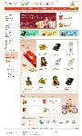 玩具，化妆品网站模板