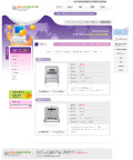 韩国网站系列