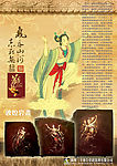 三羊作品