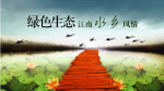 水乡风情